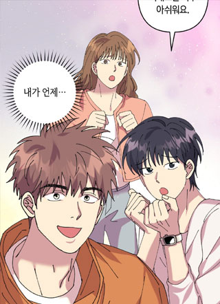 视线成敌 截图1