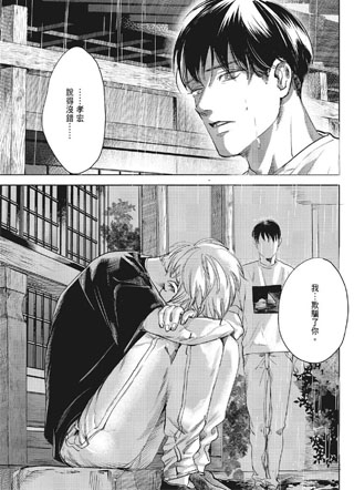 two sides of the same coin 截图1