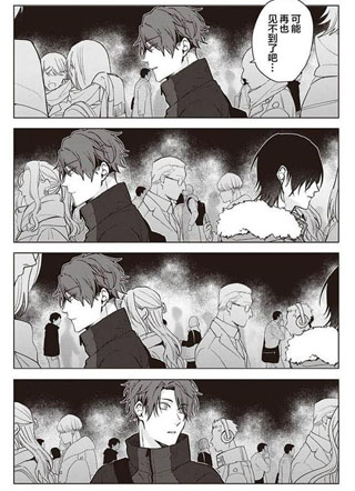 致命的爱 截图1