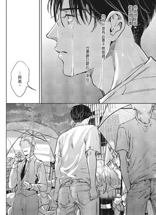 two sides of the same coin 截图1