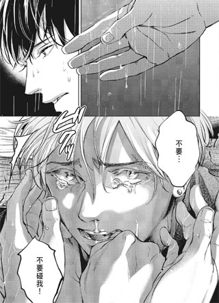 two sides of the same coin 截图1