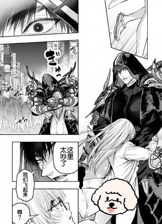 无法逃出寡言小红帽君的手中 截图1