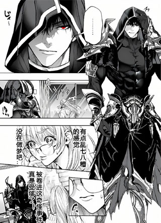 无法逃出寡言小红帽君的手中 截图1