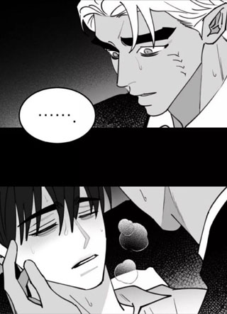 执迷不悟 截图1