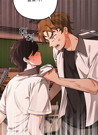 痞子与跟踪狂 截图1