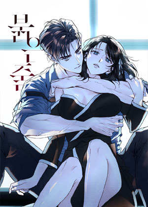 绯色呼吸