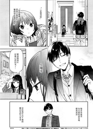 以恋相称稍显微茫 截图1