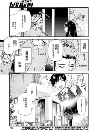 以恋相称稍显微茫 截图1