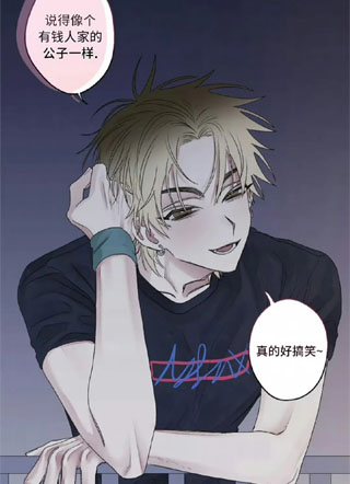 邻夏物语 截图1