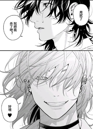 无节操摄影部 截图1