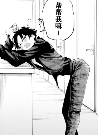 受不了青井的桃色故事 截图1