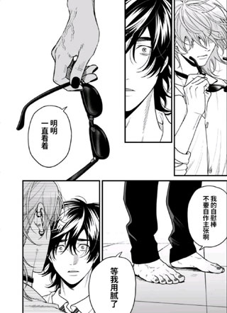 无节操摄影部 截图1