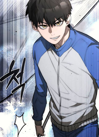 拯救世界是一种技能 截图1