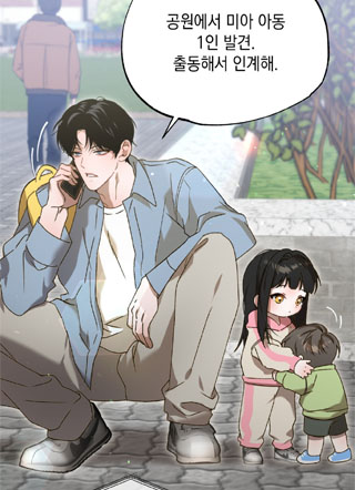 闯祸精爹地 截图1