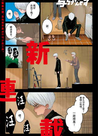 有鬼拍不到 截图1