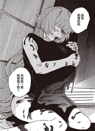 MAD MINISCAPE 截图1