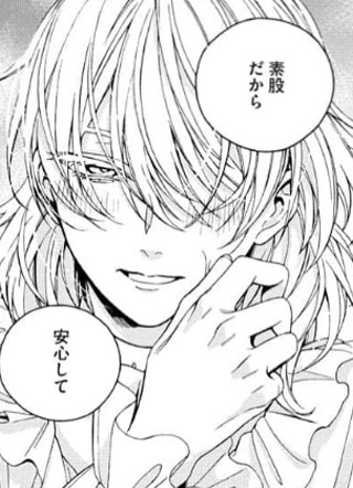 箱庭的热带鱼 截图1