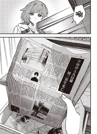 MAD MINISCAPE 截图1