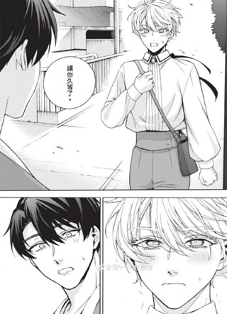 箱庭的热带鱼 截图1