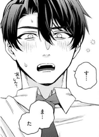 箱庭的热带鱼 截图1