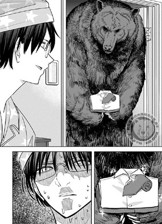 双熊成行 截图1