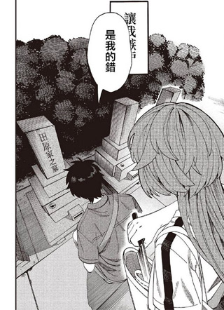 MAD MINISCAPE 截图1