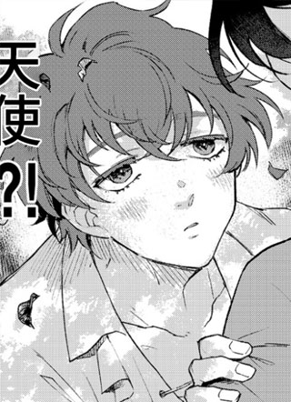 求婚狂魔 截图1