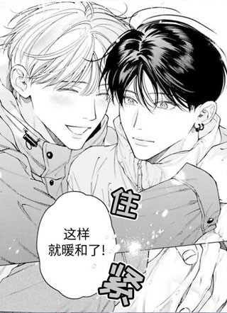 吻在青蓝之夜 截图1