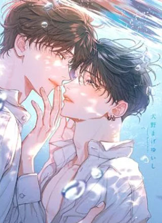 吻在青蓝之夜 截图1