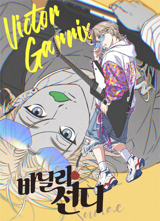 Vanilla Sundae 截图1