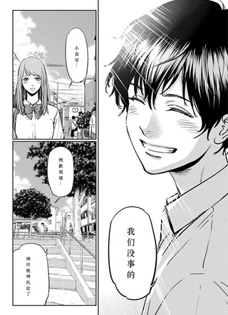 虐杀轮回 截图1