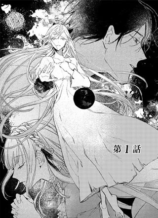 被囚禁的公主两次梦见了幸福 截图1