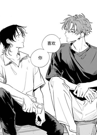 人鱼王子的诅咒 截图1