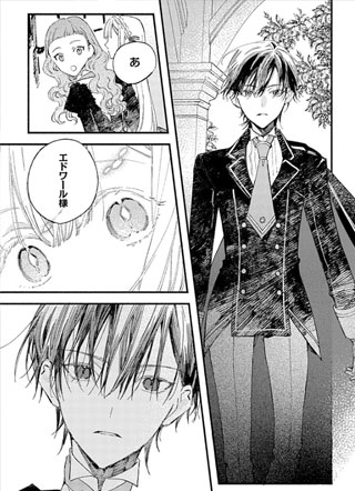 被囚禁的公主两次梦见了幸福 截图1