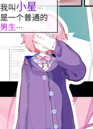 闪亮亮萝太城 截图1