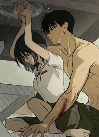 地下白昼 截图1