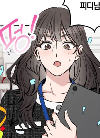 不能恋爱就会死！ 截图1