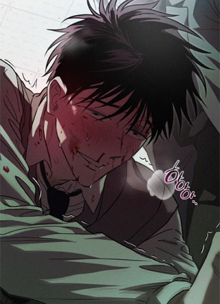 恶性吸引 截图1