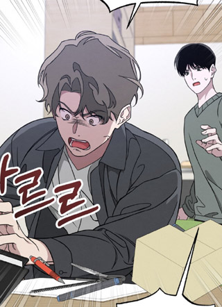 借住的星光 截图1