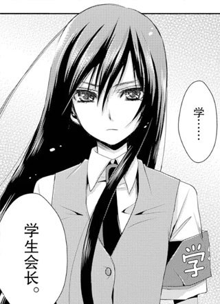 柑橘味香气 截图1