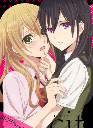 柑橘味香气 截图1