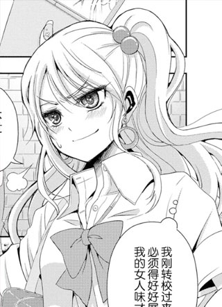 柑橘味香气 截图1