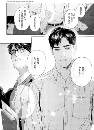 斐波那契的约定 截图1