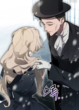 完美诅咒的反面案例 截图1