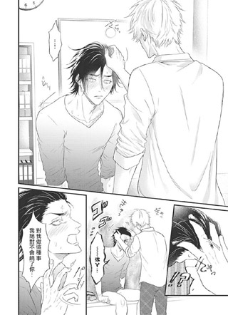 pop one's cherry 截图1