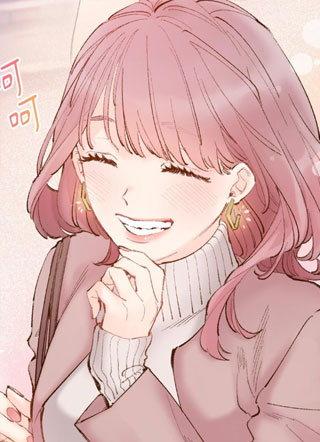 恋爱强者：会谈不会爱 截图1