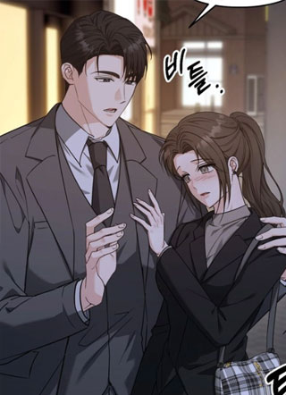 疯子上司的不纯求婚 截图1