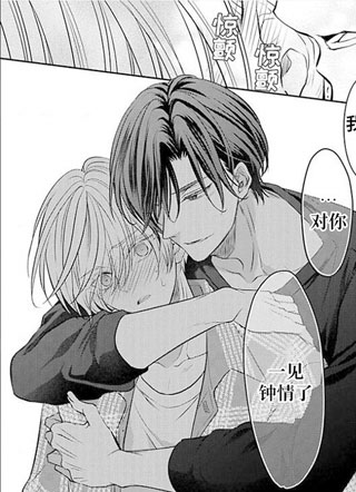 level1的被抱方式 截图1