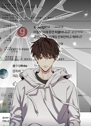 天才玩家的回归 截图1