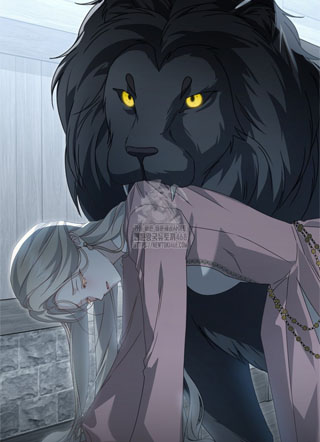 我的遗愿并非如此 截图1